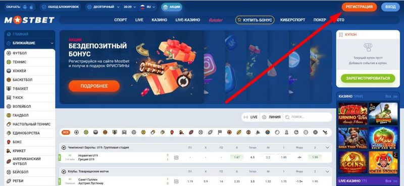 Dürüst Mostbet bukmeker və kazino saytının 2026-cı il üçün qiymətləndirməsi Dürüst Mostbet bukmeker və kazino saytının 2026-cı il üçün qiymətləndirməsi