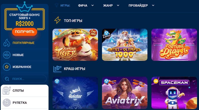 Обзор Mostbet 2026 — футбольные вероятности, бонусы и ставки в режиме реального времени