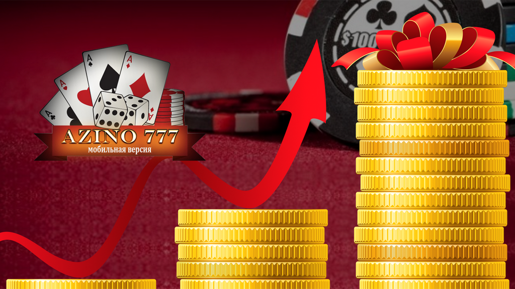 Отзыв об игорном заведении Azino777 Отзыв об игорном заведении Azino777