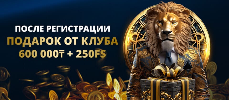 Отзыв об игорном заведении Lev
